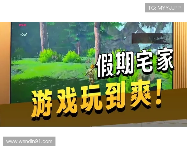 畅享博猫娱乐官网:带你体验极致游戏乐趣与精彩活动 畅享博猫娱乐官网:带你体验极致游戏乐趣与精彩活动