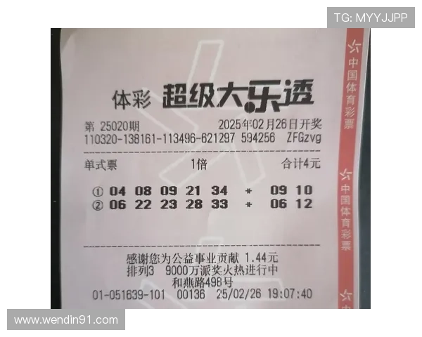 大乐透开奖号码1和1爆冷开出 大乐透开奖号码1和1爆冷开出