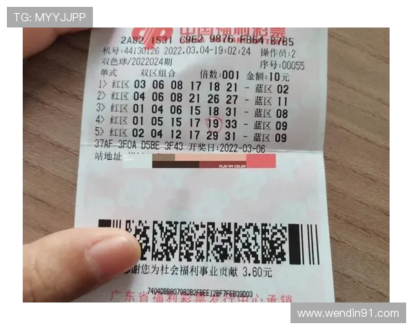 彩票129期最新开奖结果查询与中奖号码公布