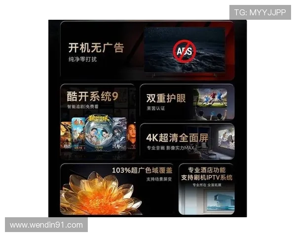 百度影音直播平台全新上线，畅享高清视听盛宴